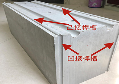 榫槽咬合，結(jié)構(gòu)穩(wěn)定可靠